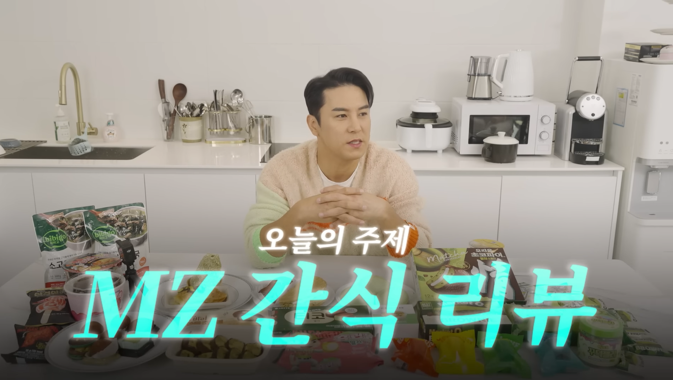 출처: 유튜브 '장하다 장민호' 캡처