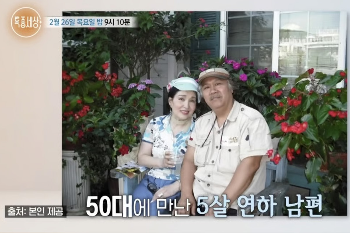 출처 : MBN ‘특종세상’