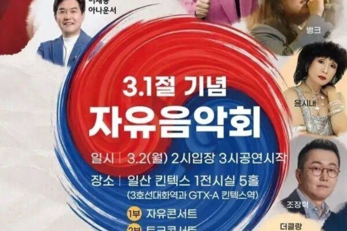 출처: 전한길 SNS 