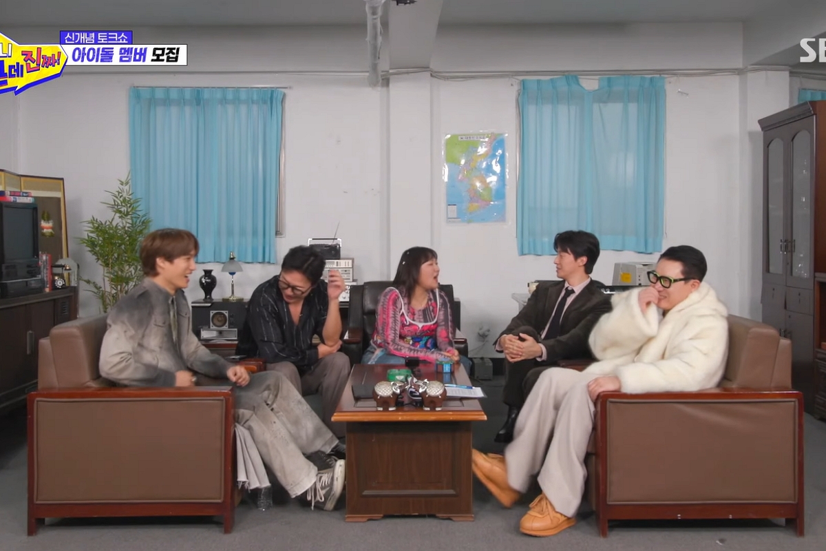 출처: SBS ‘아니 근데 진짜!’ 캡처