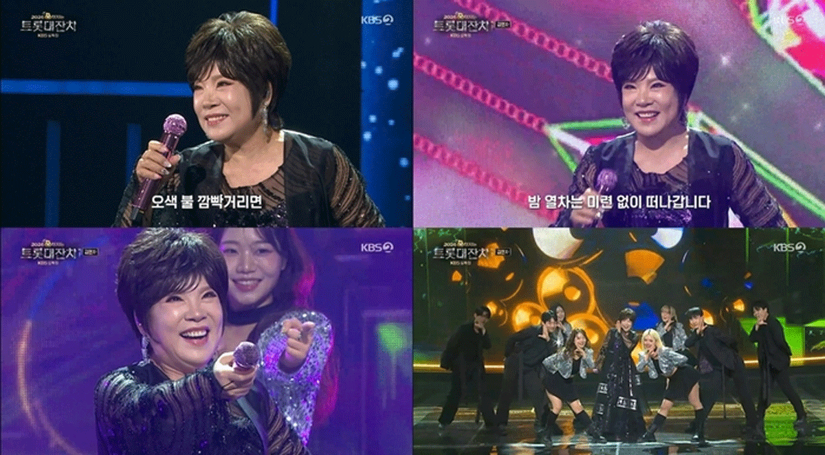 출처 : KBS2 '2026 복터지는 트롯대잔치'