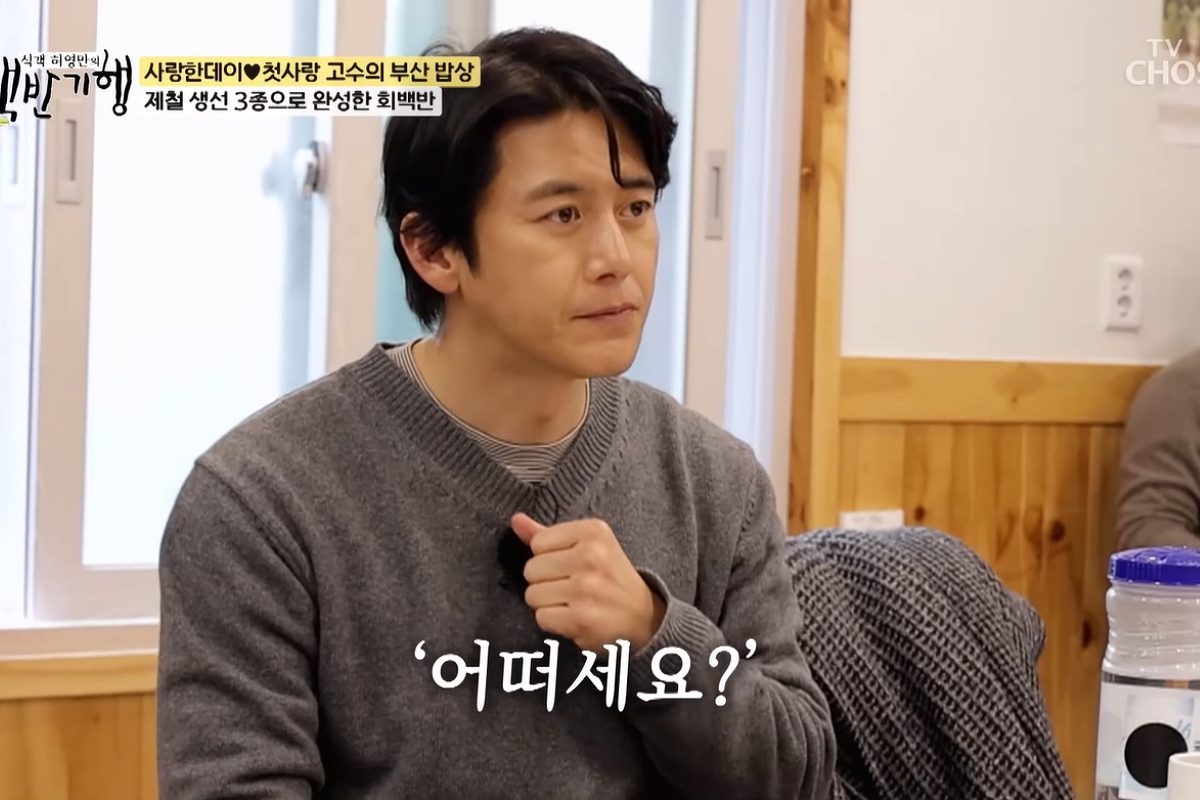 출처: TV조선 '식객 허영만의 백반기행’ 캡처