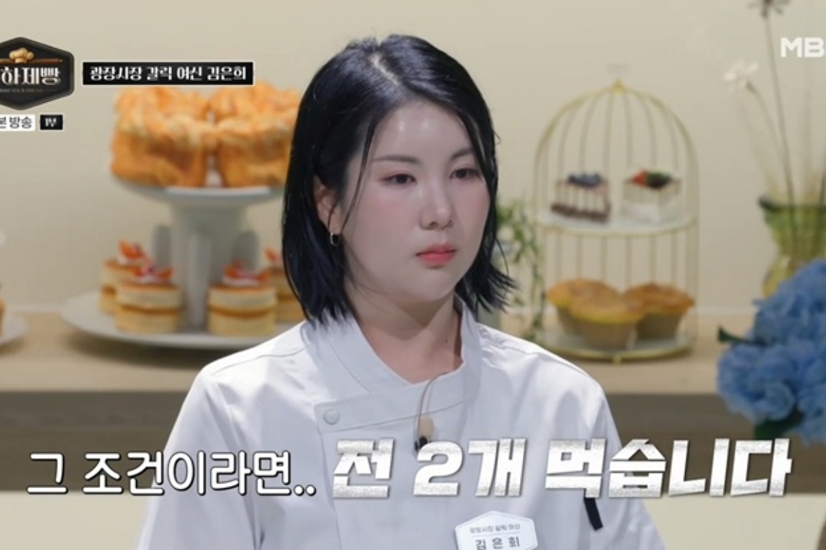 출처: MBN ‘천하제빵’ 방송분 캡처
