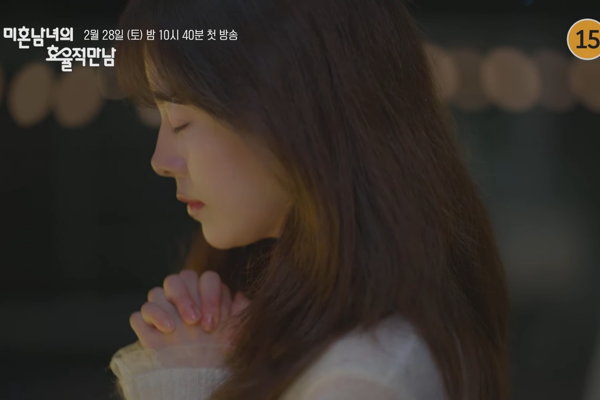 출처: JTBC ‘미혼남녀의 효율적 만남’ 캡처