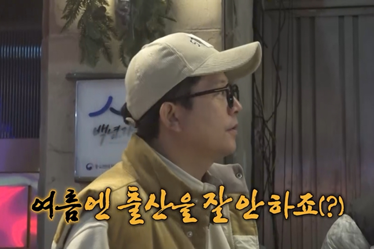 출처: 채널S, SK브로드밴드 '니돈내산 독박투어4'
