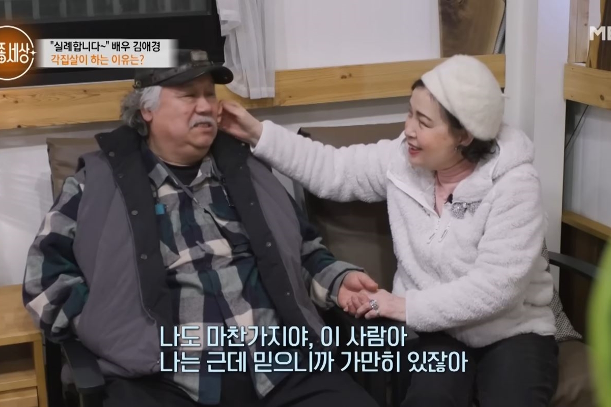 출처: MBN '특종세상'
