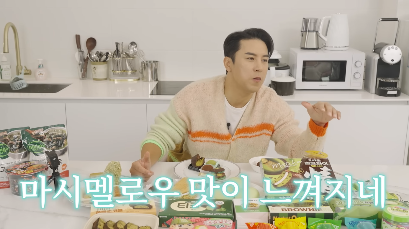 출처: 유튜브 '장하다 장민호' 캡처