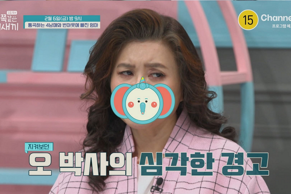 출처: 채널A ‘요즘 육아 – 금쪽같은 내 새끼’