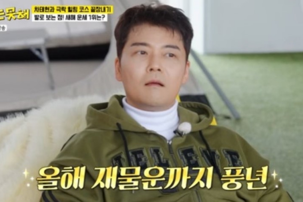 출처: JTBC ‘혼자는 못해’