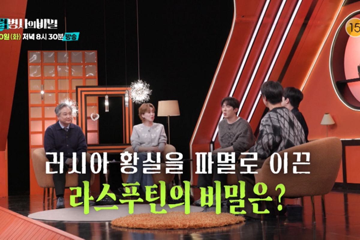 출처: KBS 2TV '셀럽병사의 비밀'