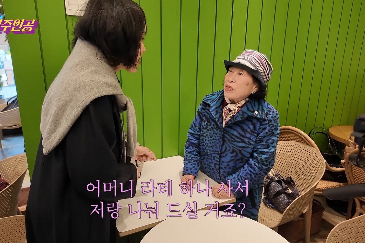 출처: 유튜브 ’전원주_전원주인공’ 캡처