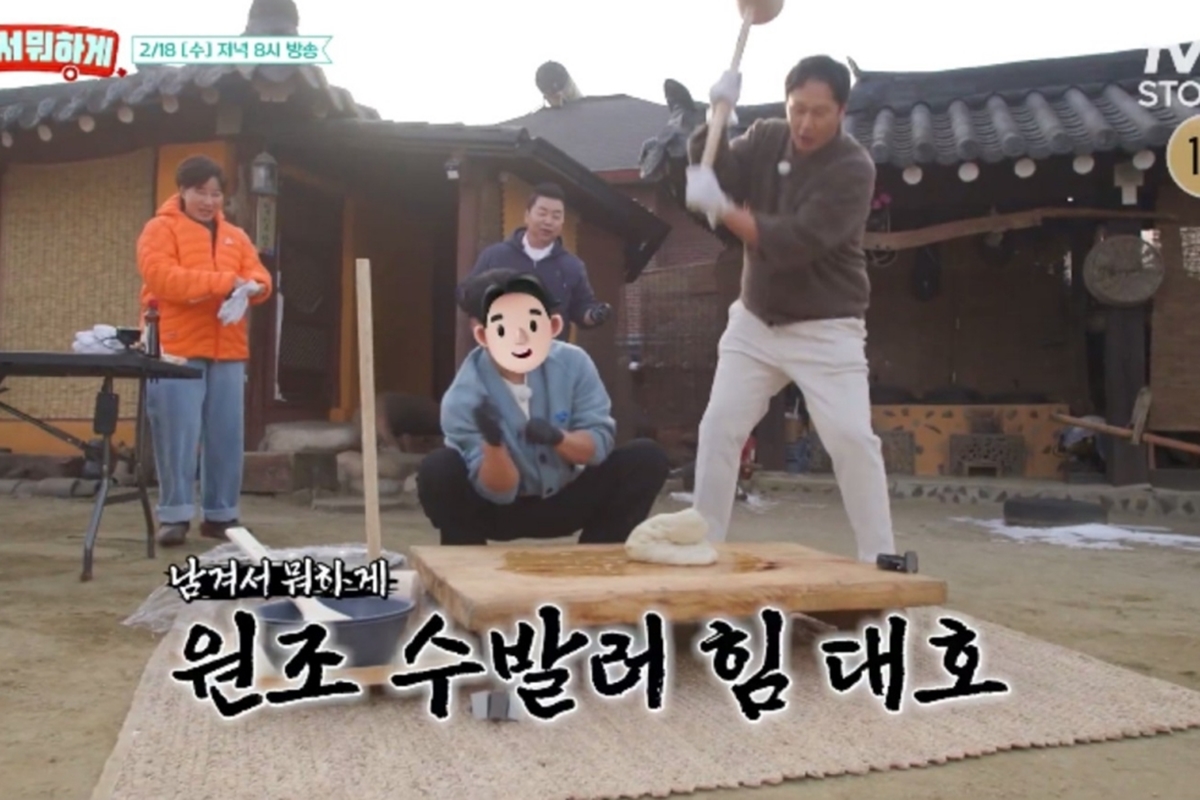 출처: tvN STORY '남겨서 뭐하게'