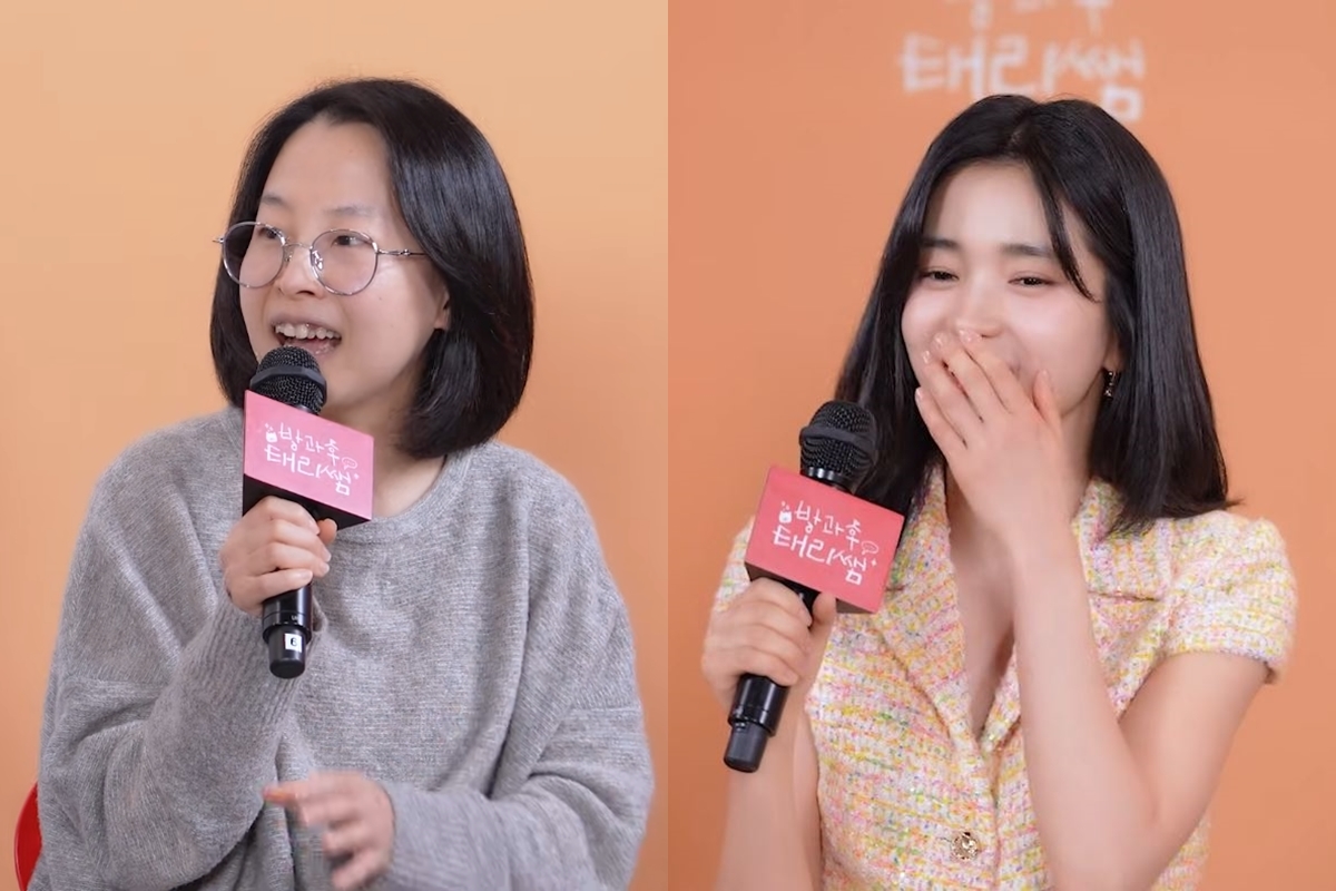 출처: tvN '방과후 태리쌤'