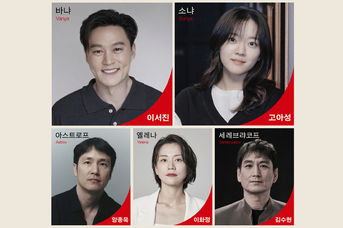 출처 : LG아트센터