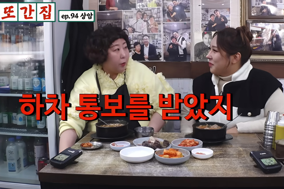 출처 : 유튜브 ‘스튜디오 수제’