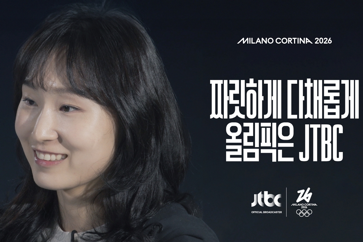 출처: JTBC Sports