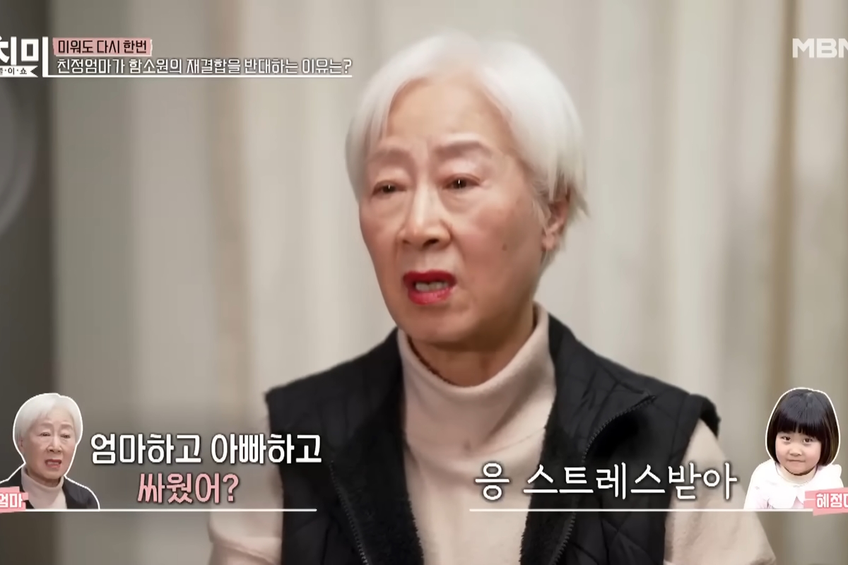 출처: MBN '속풀이쇼 동치미'