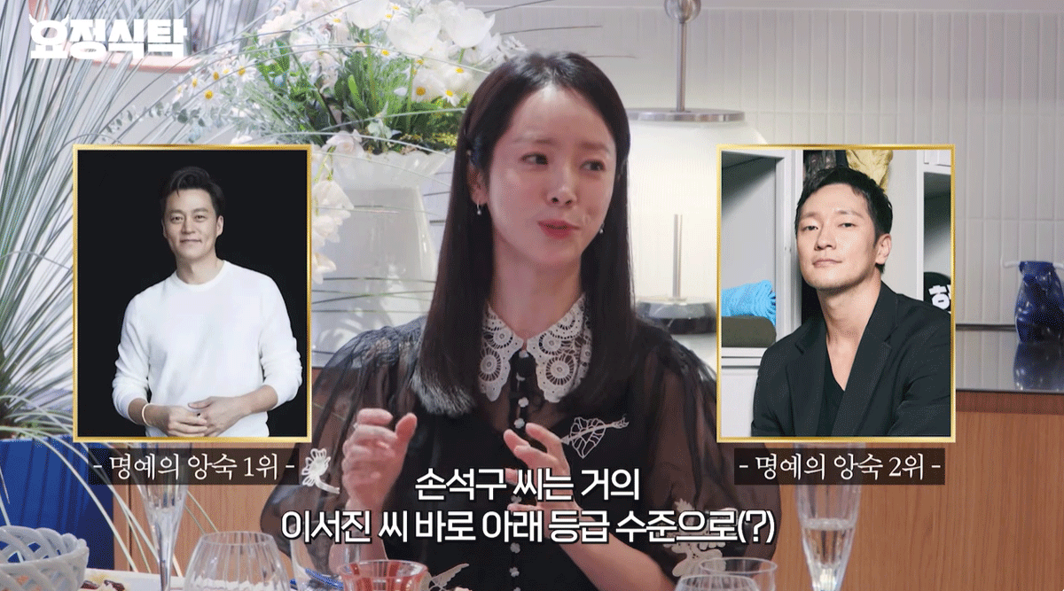 출처 : 유튜브 채널 '요정재형'