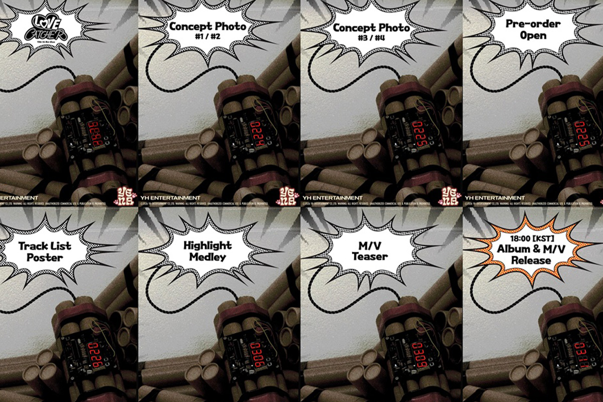 출처 : YH엔터테인먼트