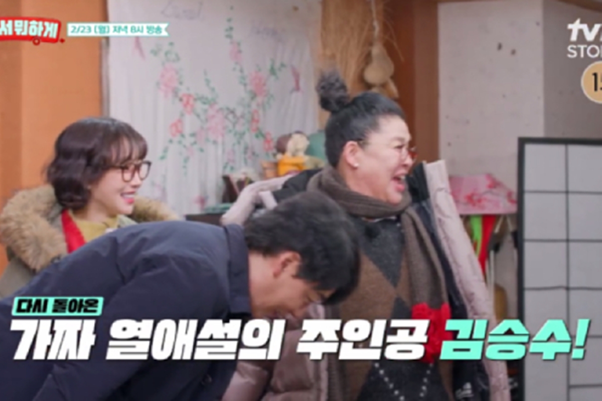 출처: tvN STORY '남겨서 뭐하게'