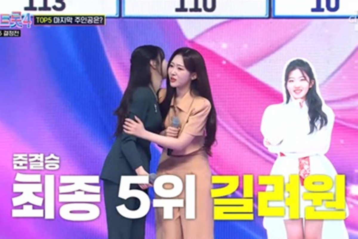 출처: TV CHOSUN '미스트롯4'