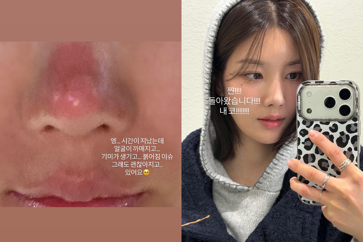 출처 : 권은비 SNS