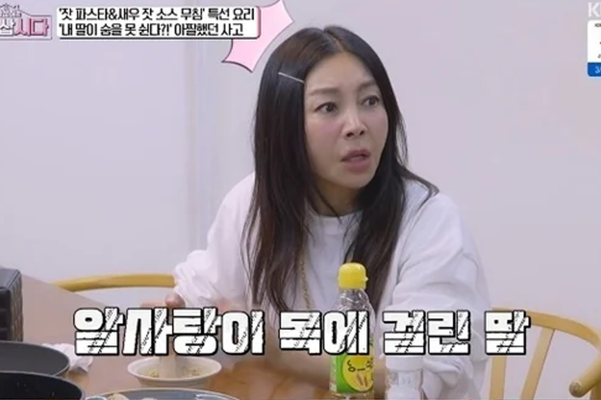 출처 : KBS 1TV ‘황신혜의 같이 삽시다’