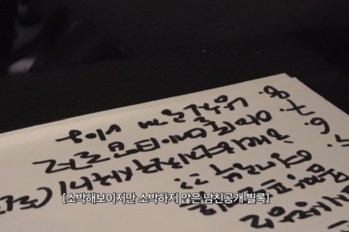 출처 :  유튜브 '엄지원 Umjeewon'