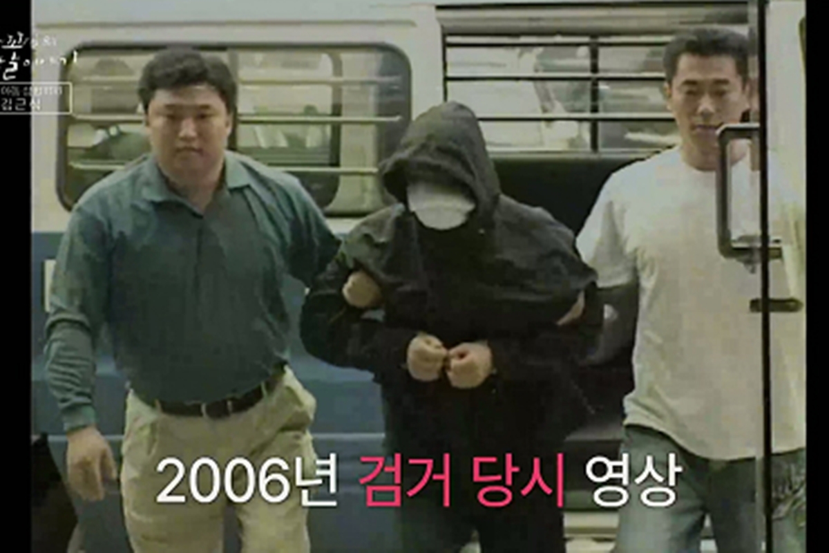 출처: SBS '꼬리에 꼬리를 무는 그날 이야기'