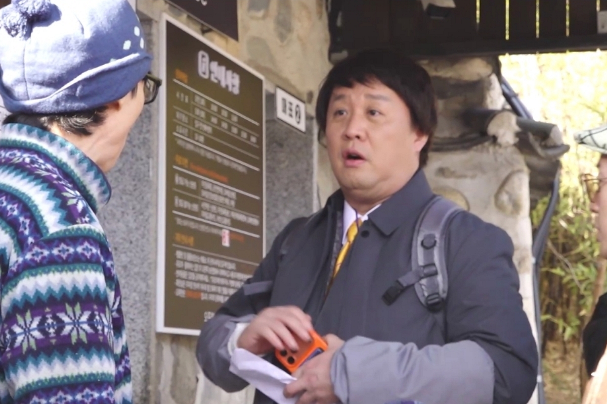 출처: MBC ‘놀면 뭐하니?’