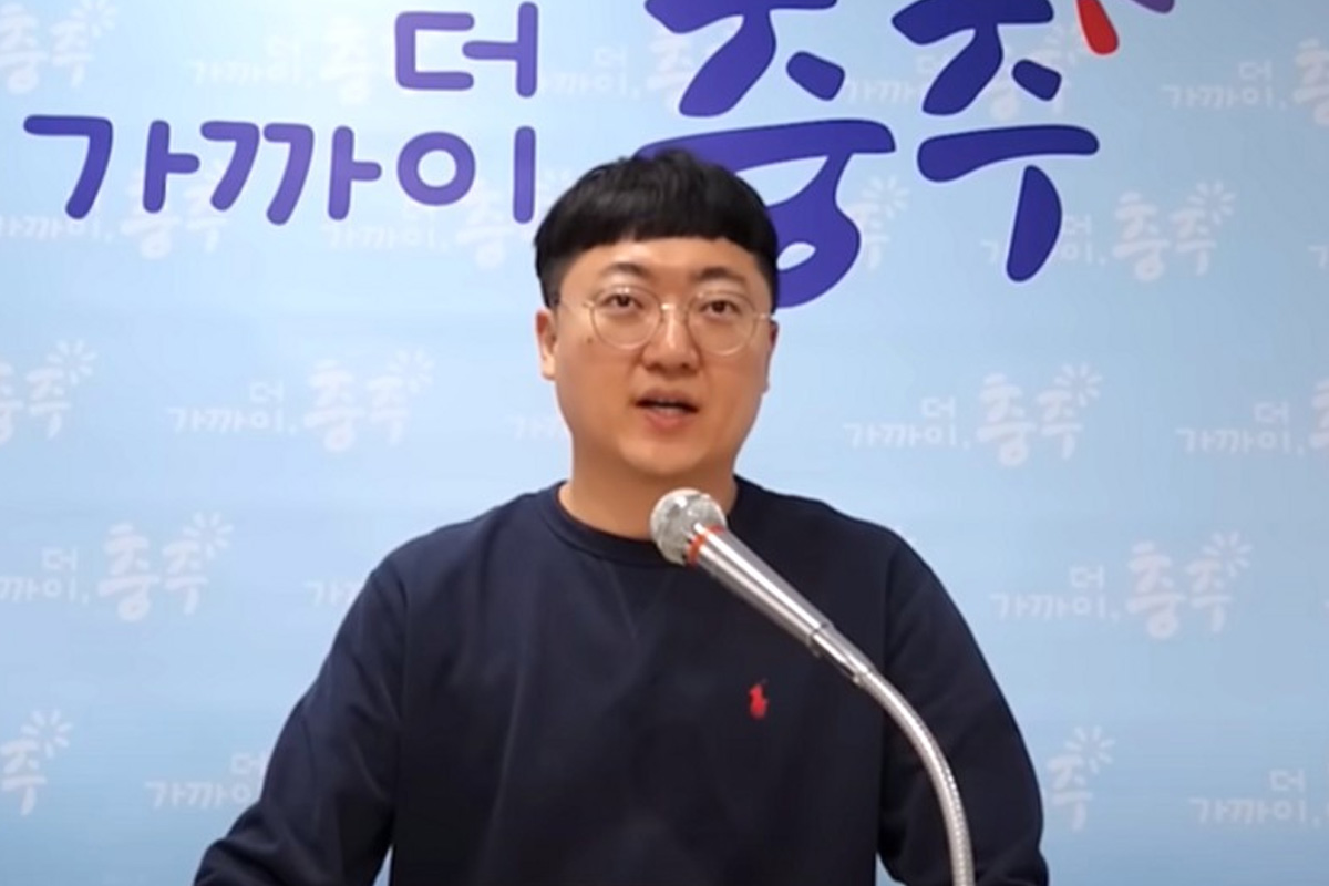 출처 : 유튜브 ‘충주시’