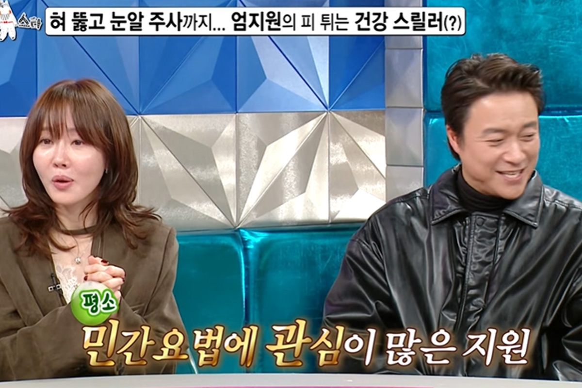 출처 : MBC '라디오스타'