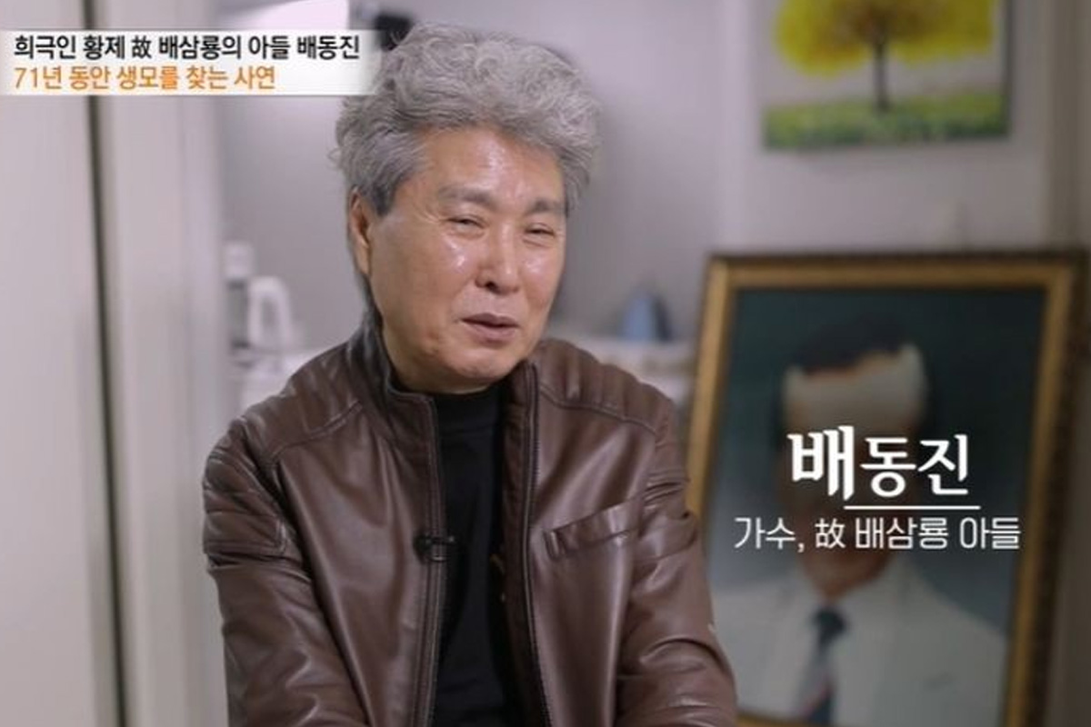 출처 : MBN '특종세상'