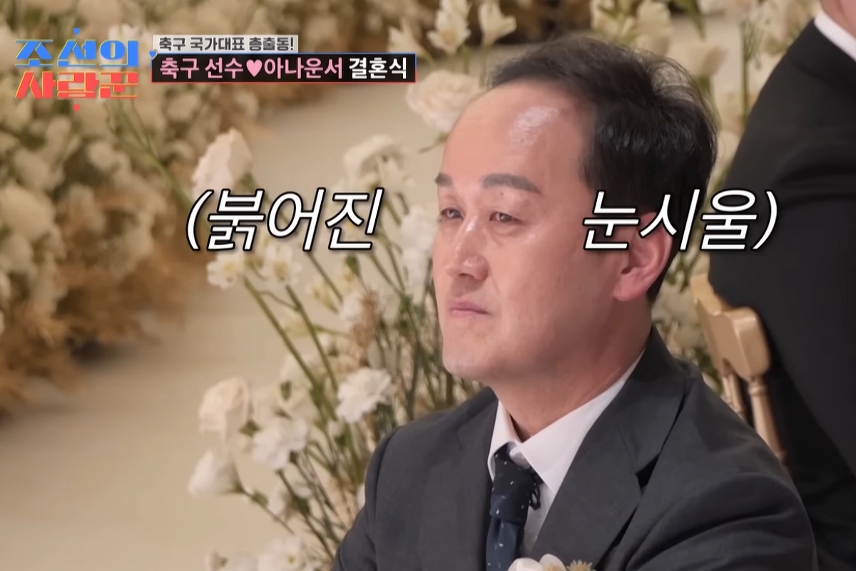 출처: TV CHOSUN '조선의 사랑꾼'