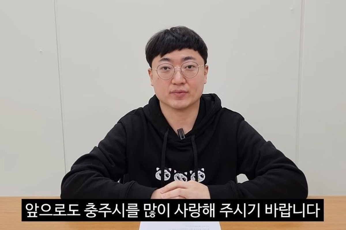출처 : 유튜브 '충주시'