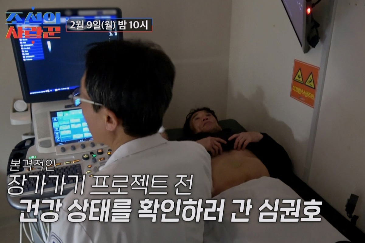 출처 : TV CHOSUN ‘조선의 사랑꾼’