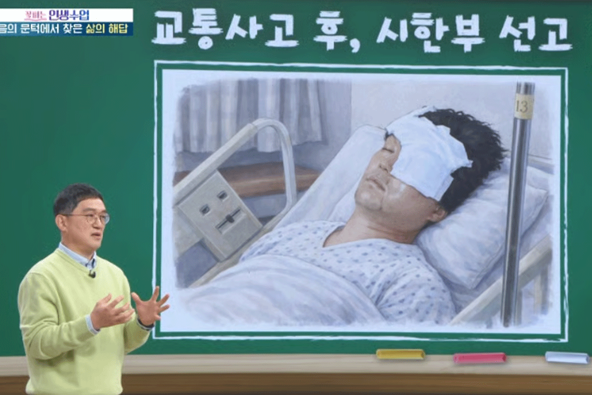 출처 : KBS1 '아침마당'