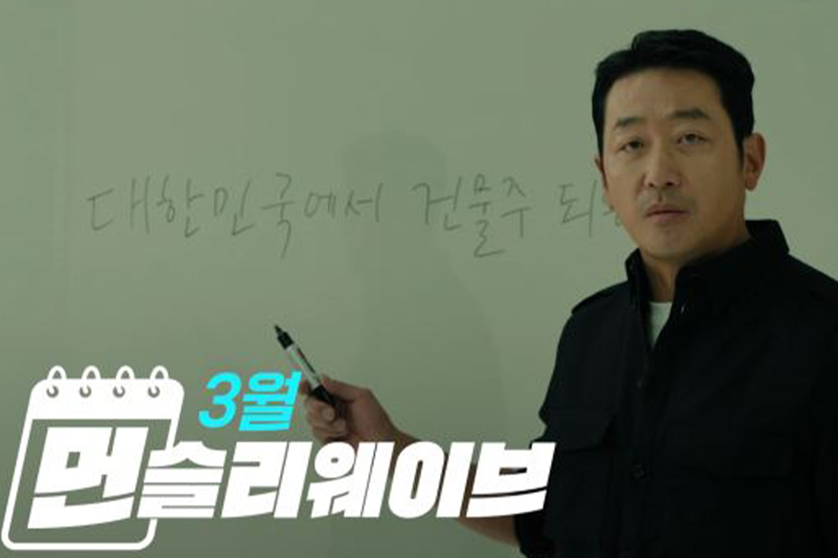 출처 : 먼슬리 웨이브