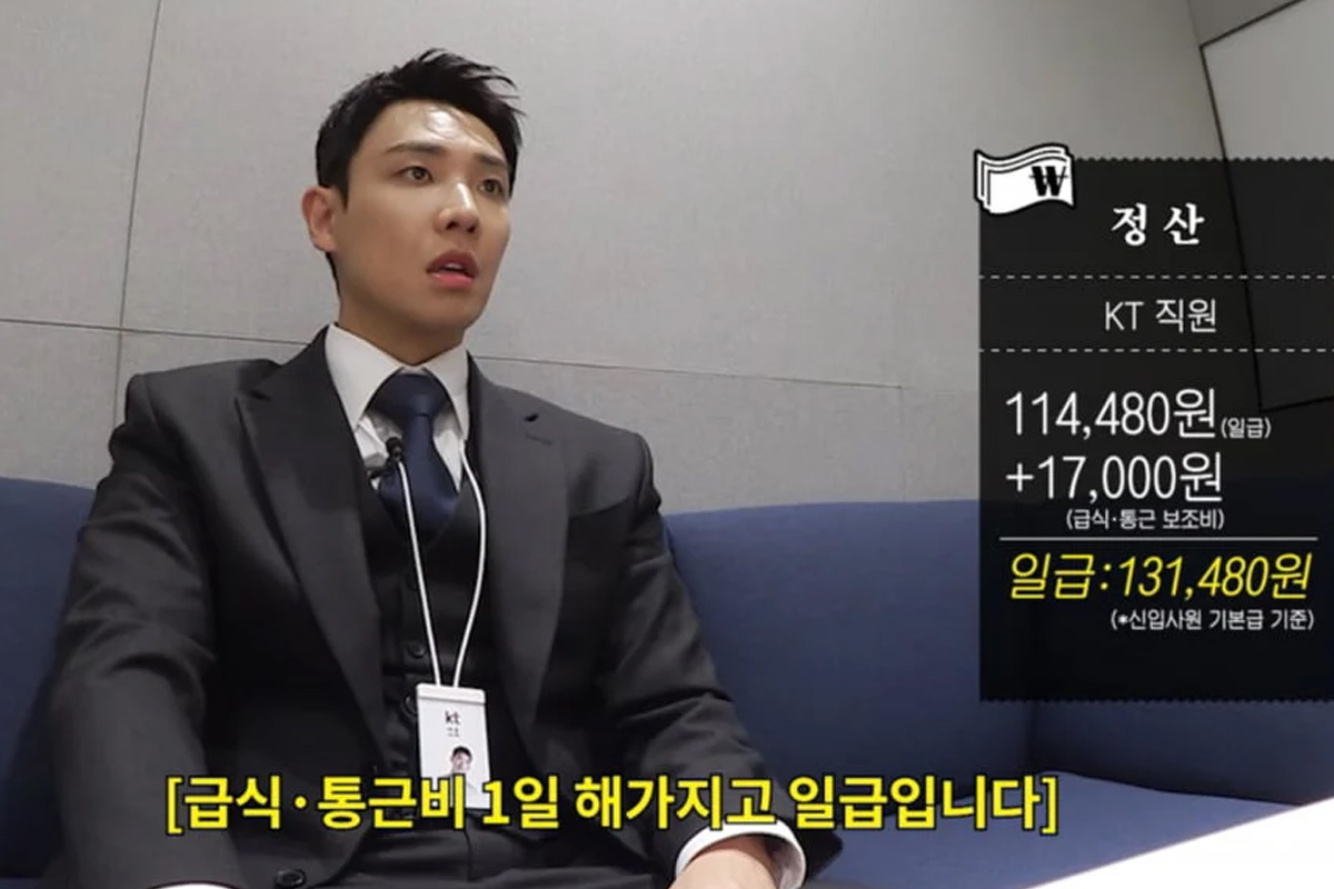 출처 : 유튜브 '워크맨'