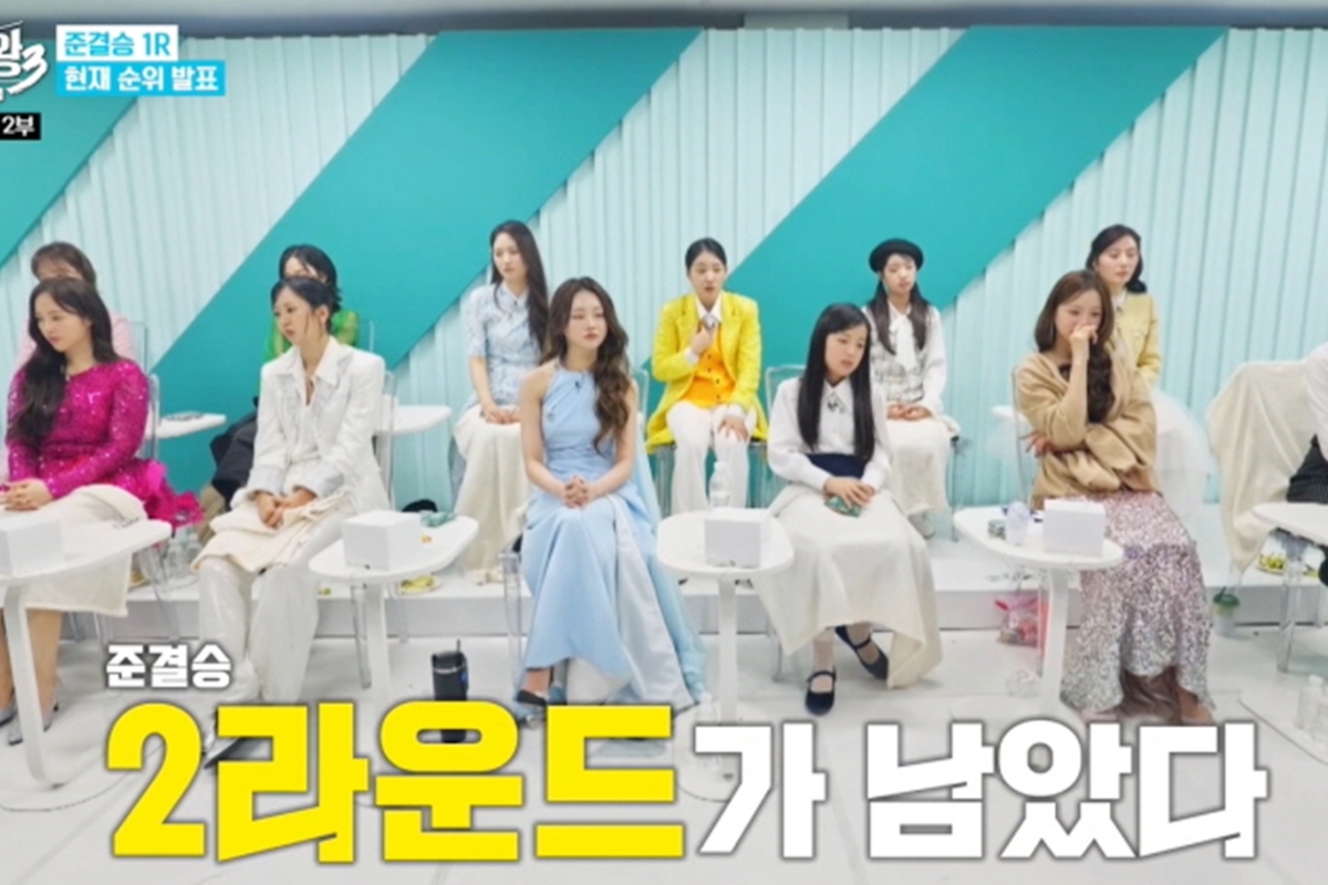 출처: MBN '현역가왕3'