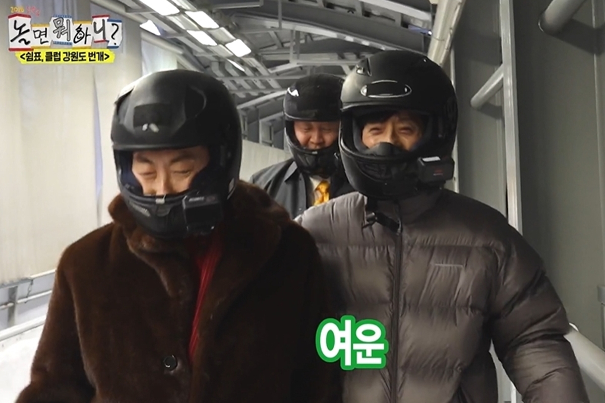 출처: MBC '놀면 뭐하니?'