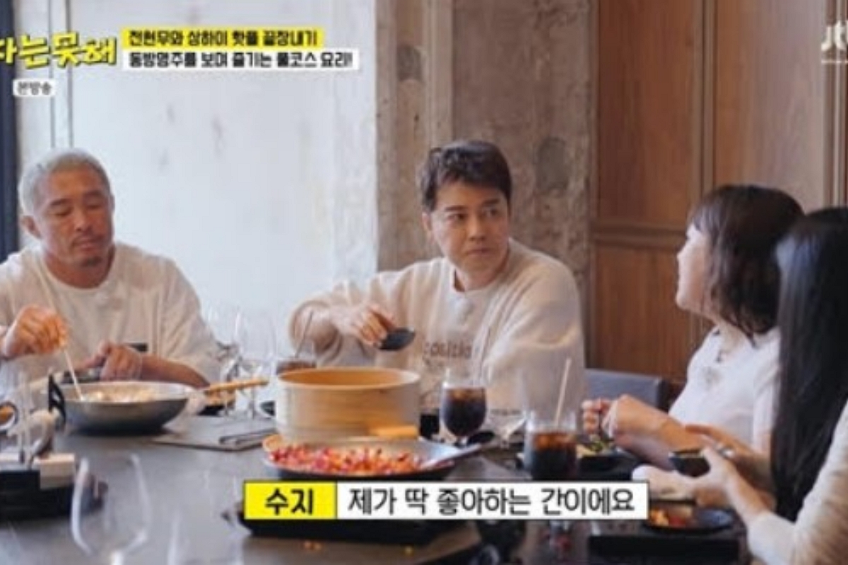 출처: JTBC ‘혼자는 못 해’