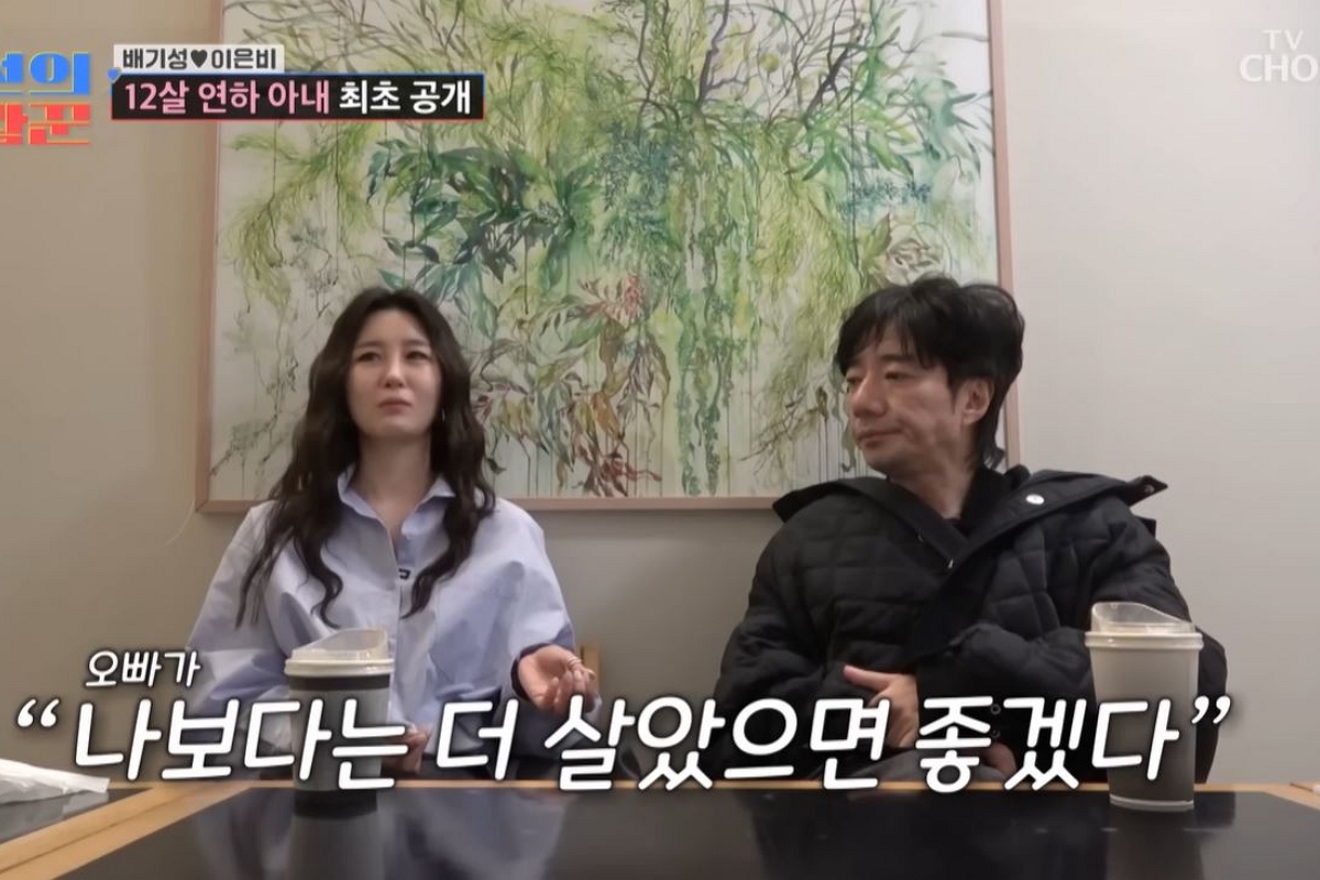 출처: 유튜브 채널 'TV조선' 캡처