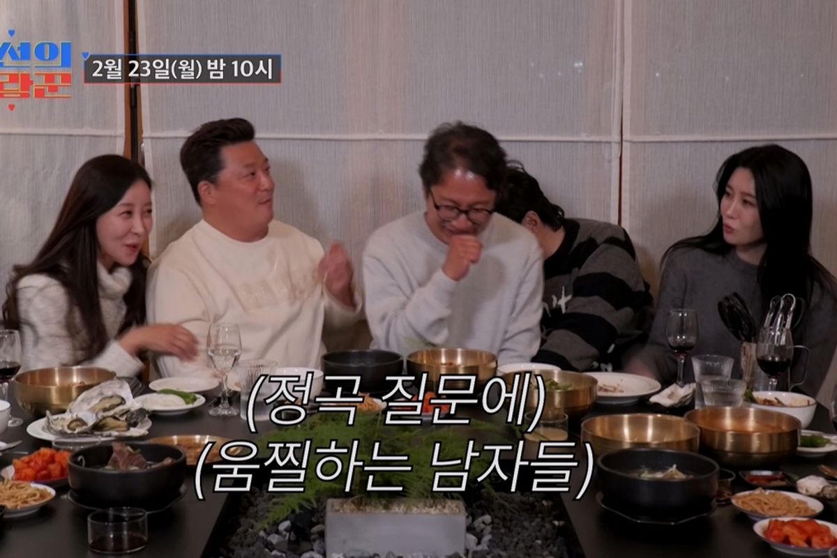 출처: TV CHOSUN '조선의 사랑꾼'