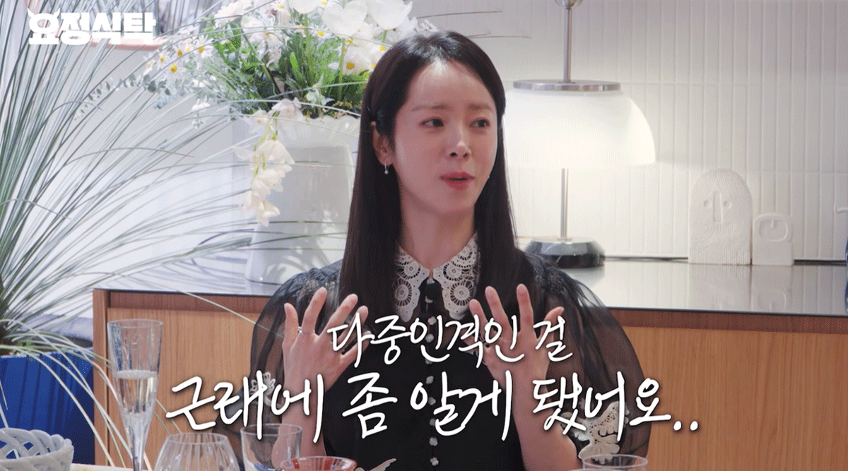 출처 : 유튜브 채널 '요정재형'