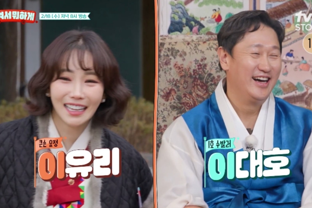 출처: tvN STORY '남겨서 뭐하게'