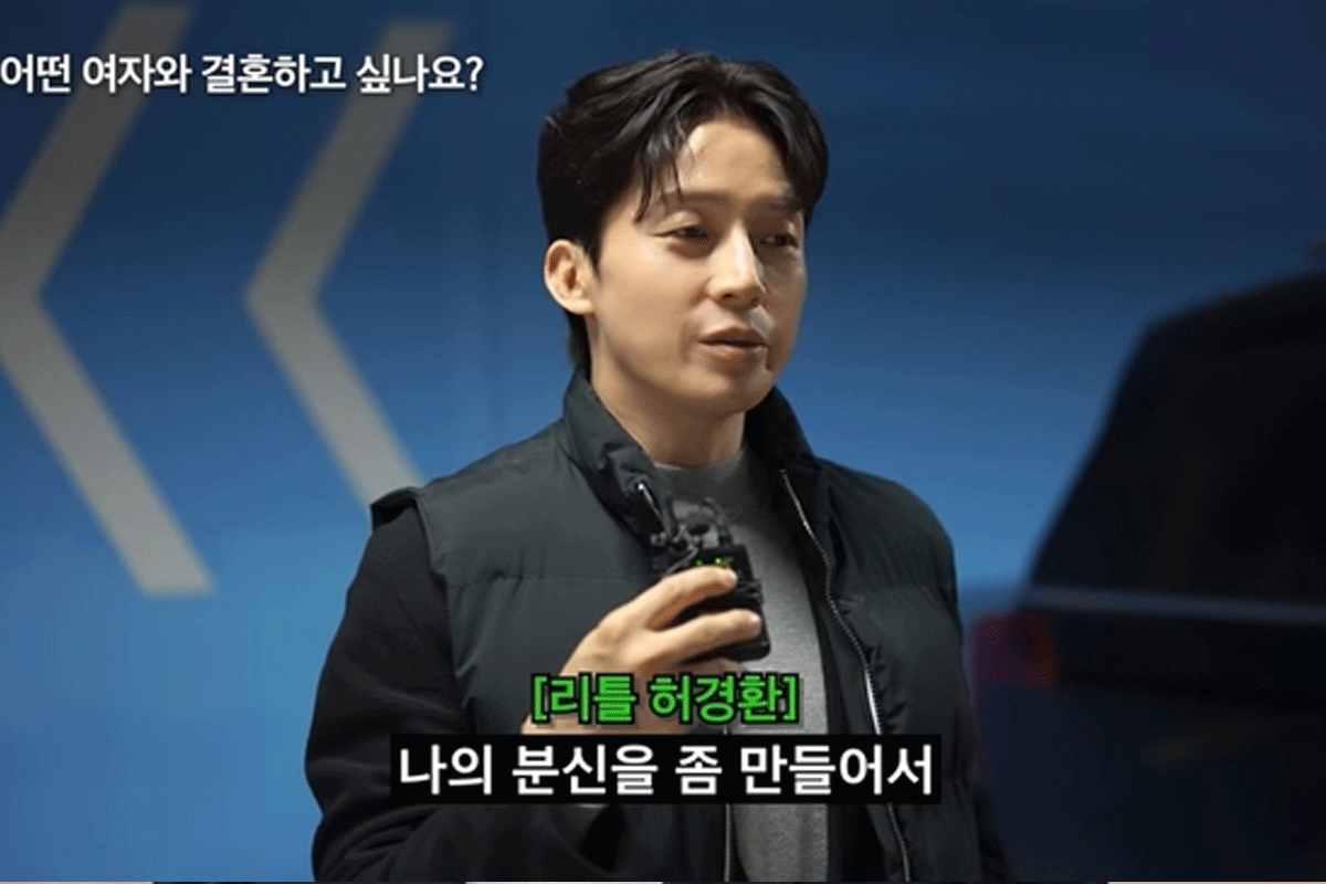 출처 : 유튜브 채널 '궁금하면 허경환'