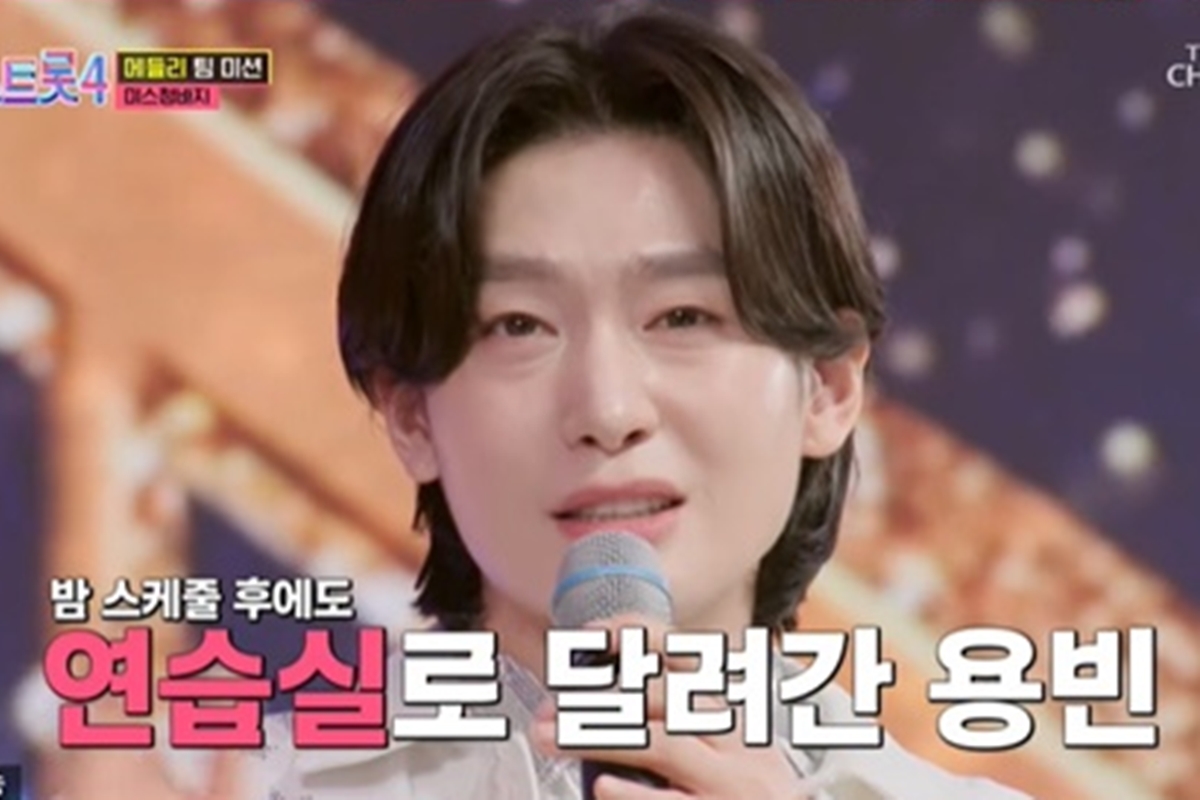 출처: TV CHOSUN '미스트롯4'