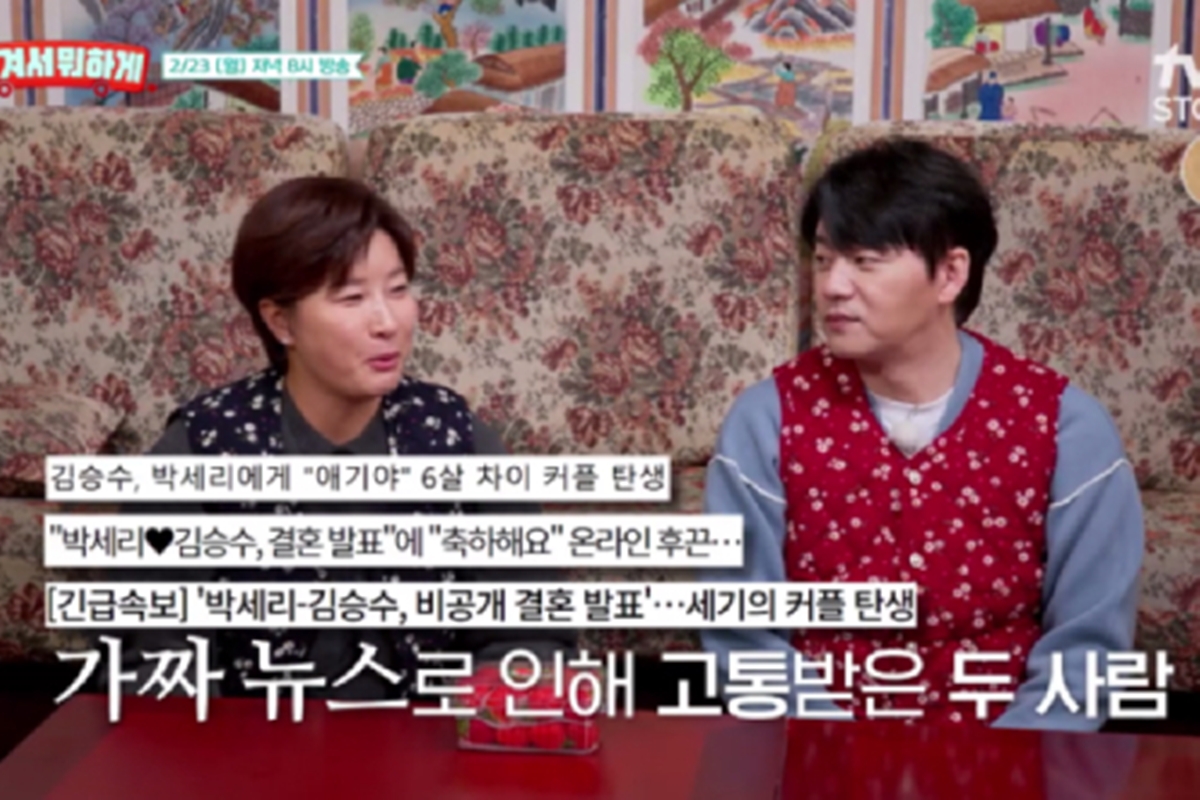 출처: tvN STORY '남겨서 뭐하게'