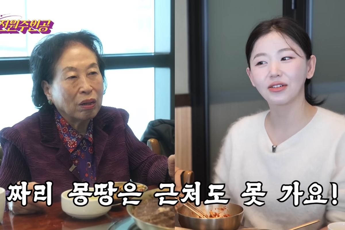 출처: 전원주 유튜브 채널 '전원주인공'